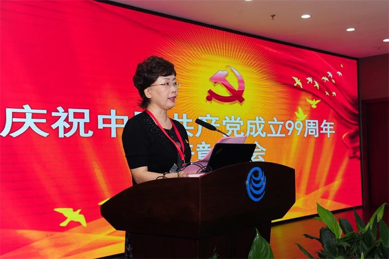 吴青丽主持颁奖大会