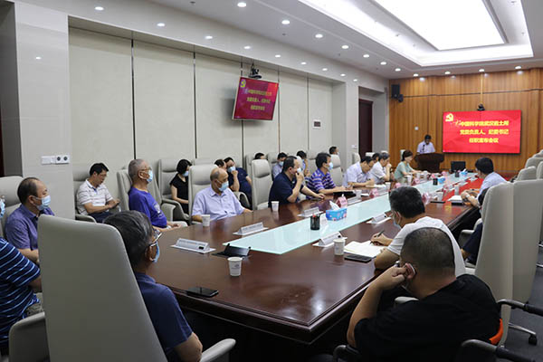 会议现场 会议现场