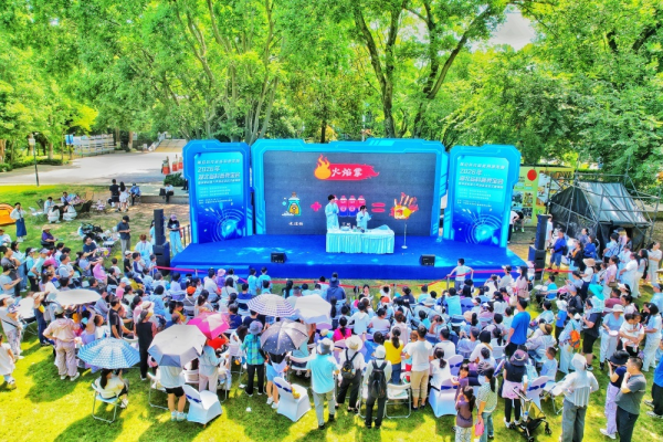 2026年湖北省科普亮宝会暨荆楚科普大秀场在武汉植物园举办