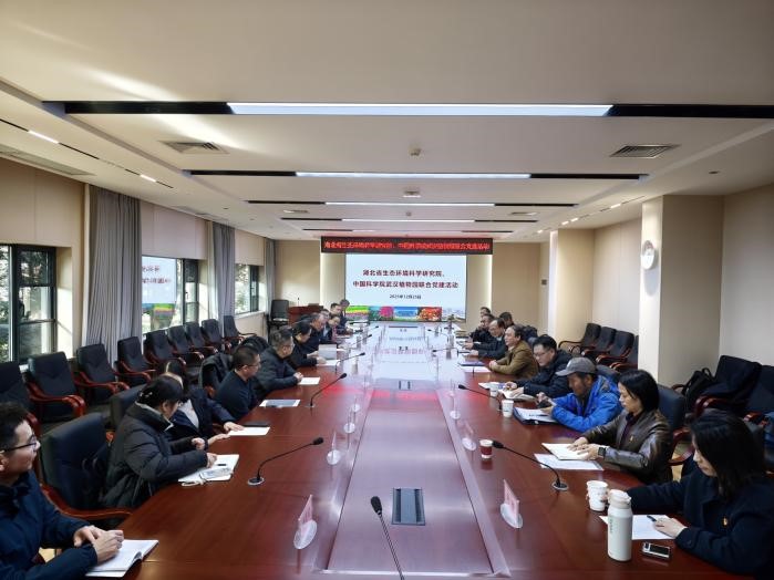 湖北省生态环境科学研究院与中国科学院武汉植物园联合开展党建活动