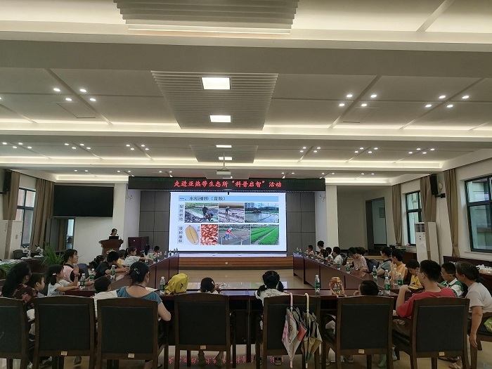 亚热带生态所开展职工子女走进研究所“科普启智”活动