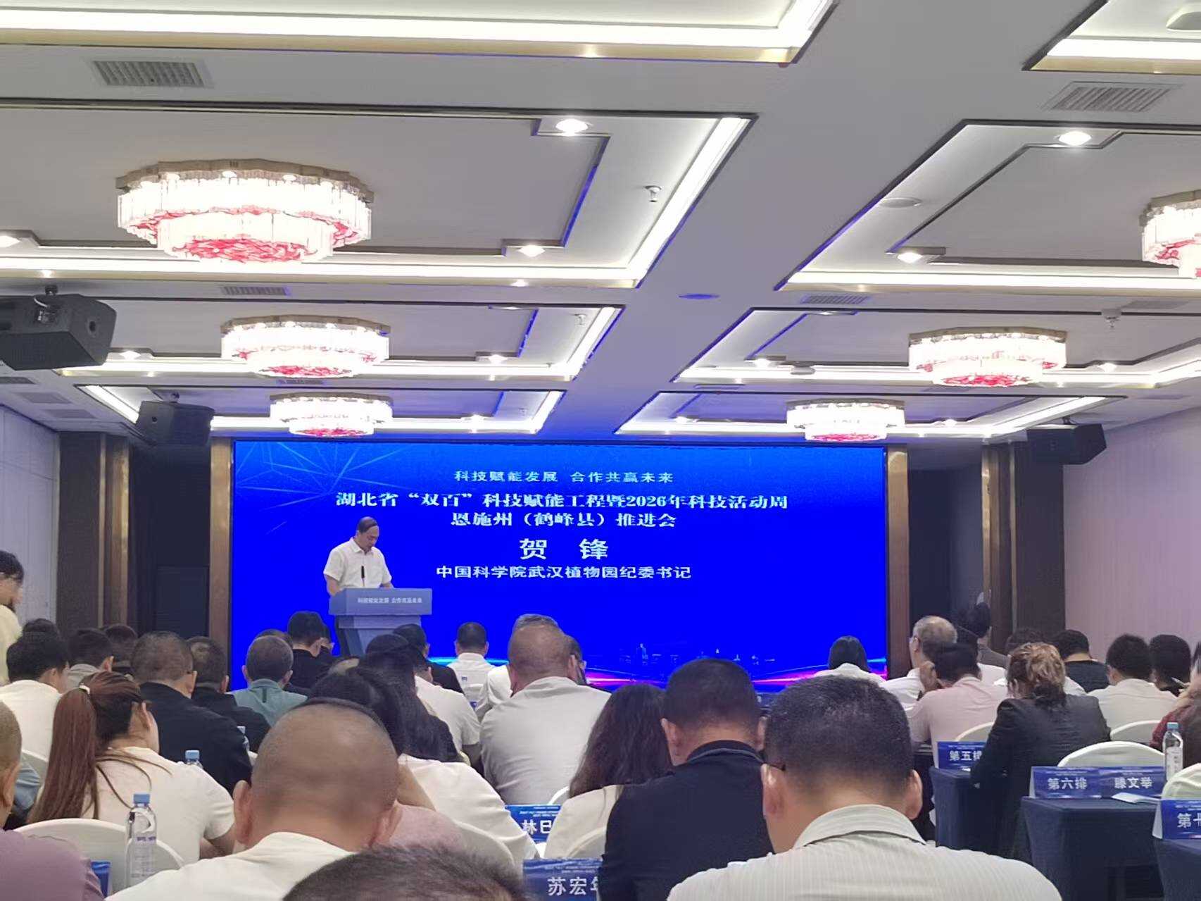 深化院地合作 赋能产业升级